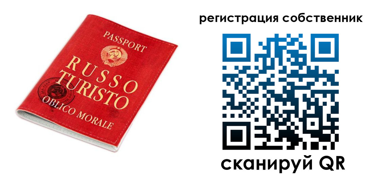 прописка от собственника в Апшеронске