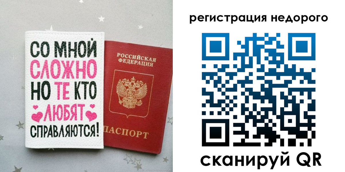 прописка иностранных граждан в Апшеронске
