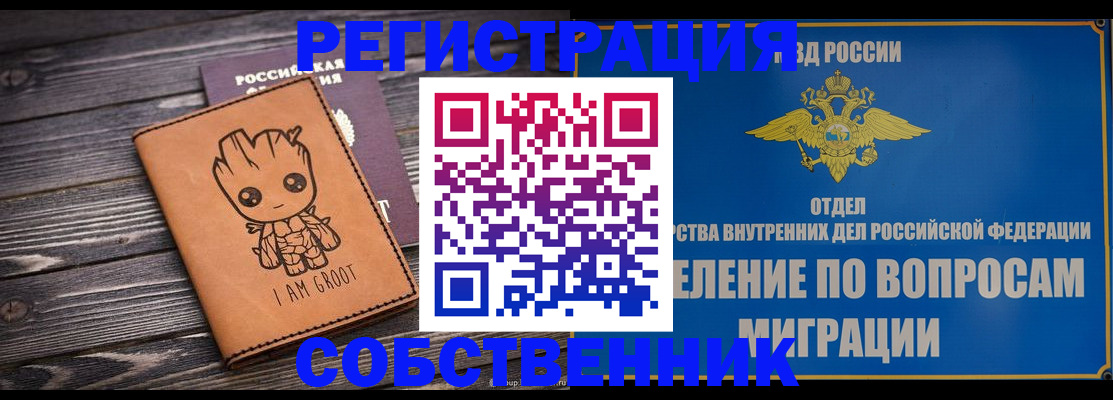 найти адрес прописки в Апшеронске